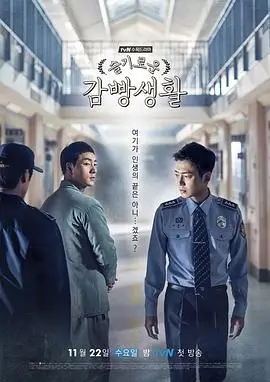 晨线特快 都市悬疑剧今日更新在线观看