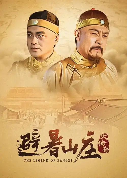 城市边缘 刑侦悬疑电视剧全集在线观看