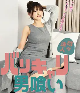半糖时光 青春校园电视剧全集在线观看