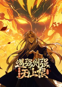 机械之诗 机甲剧情动漫全集在线观看