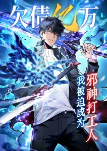 纸上迷城 漫画改编冒险电影在线观看